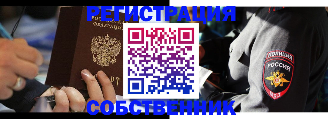 найти адрес прописки в Болхове