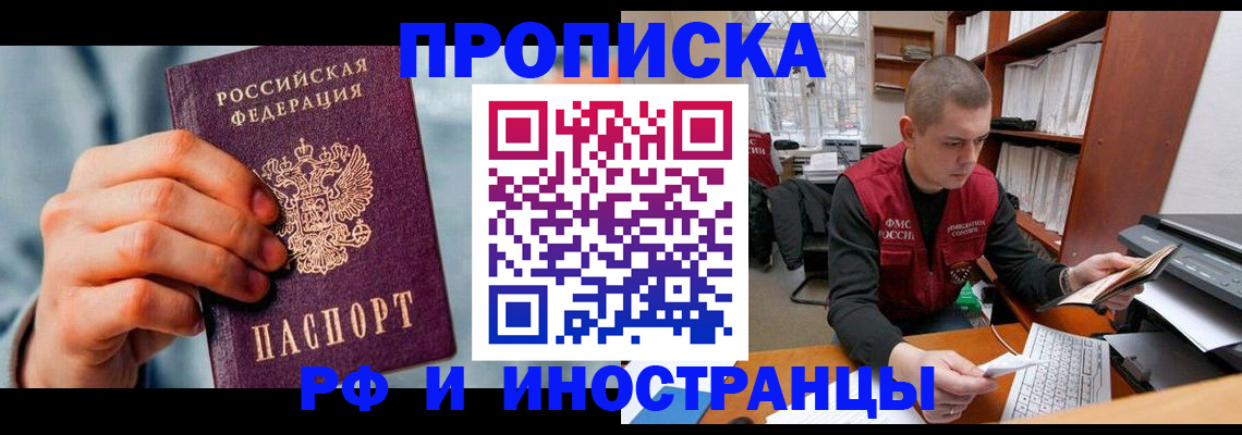 регистрация для школы в Болхове