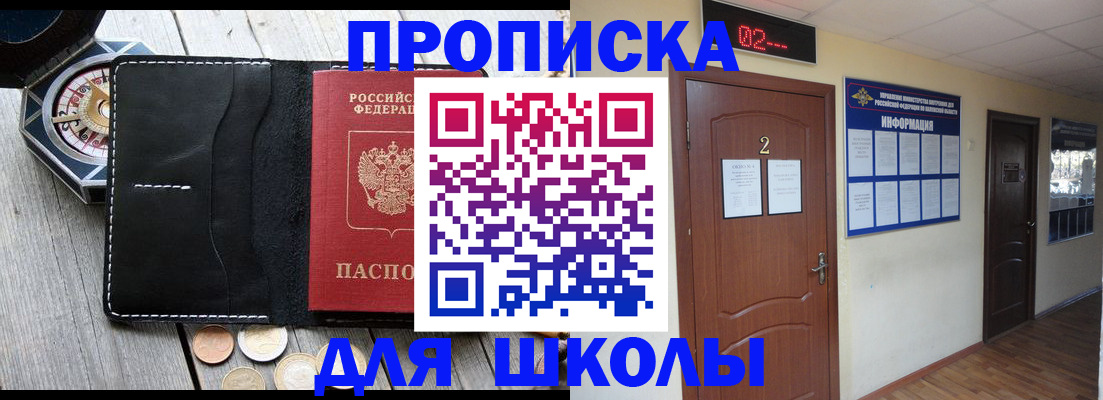 форма 3 в Болхове